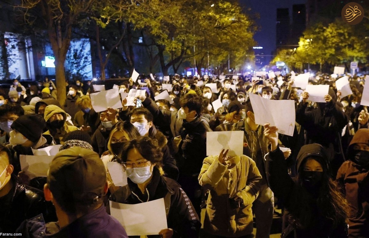 «کاغذ سفید» نماد اعتراضات چین 