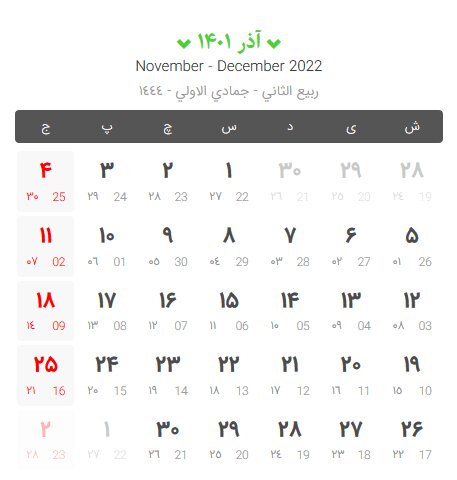 دانلود تقویم سال ۱۴۰۱ + لیست تعطیلات ۱۴۰۱