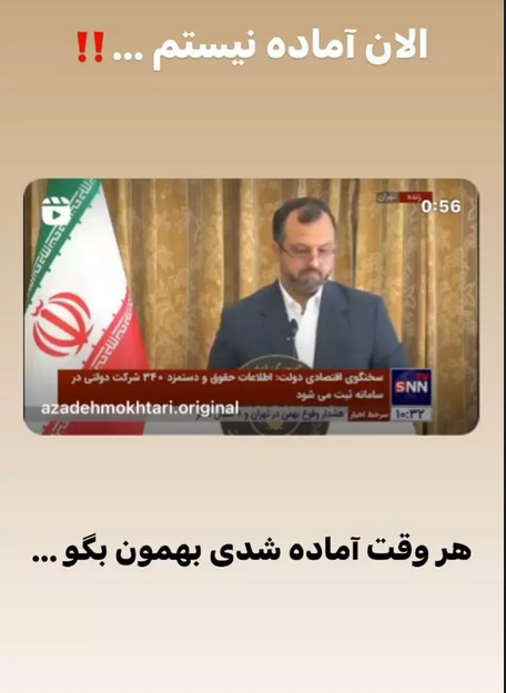 تیکه احسان علیخانی درباره گرانی ها به وزیر اقتصاد