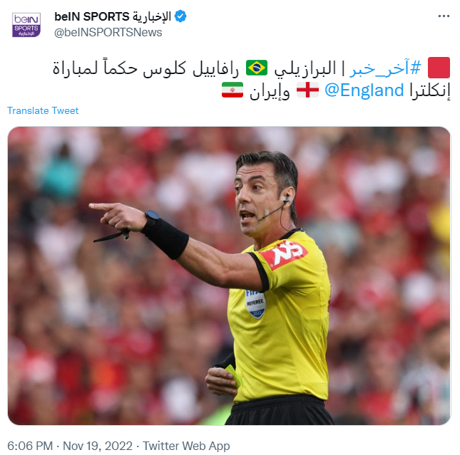 داور بازی ایران و انگلیس