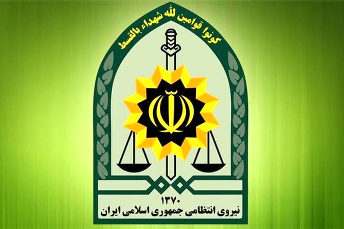 آرم نیروی انتظامی