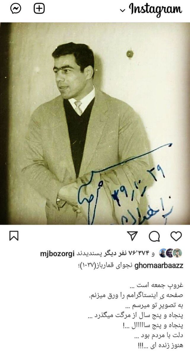 رسول خادم