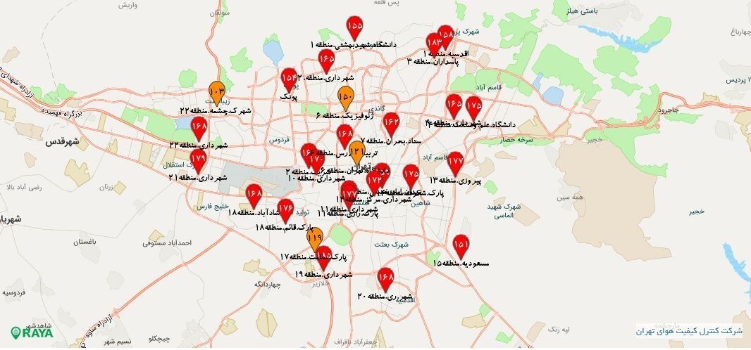 پیش‌بینی هواشناسی و آلودگی هوا