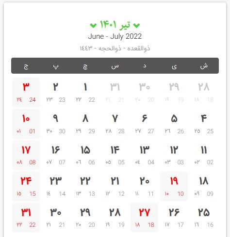 دانلود تقویم سال ۱۴۰۱ + لیست تعطیلات ۱۴۰۱