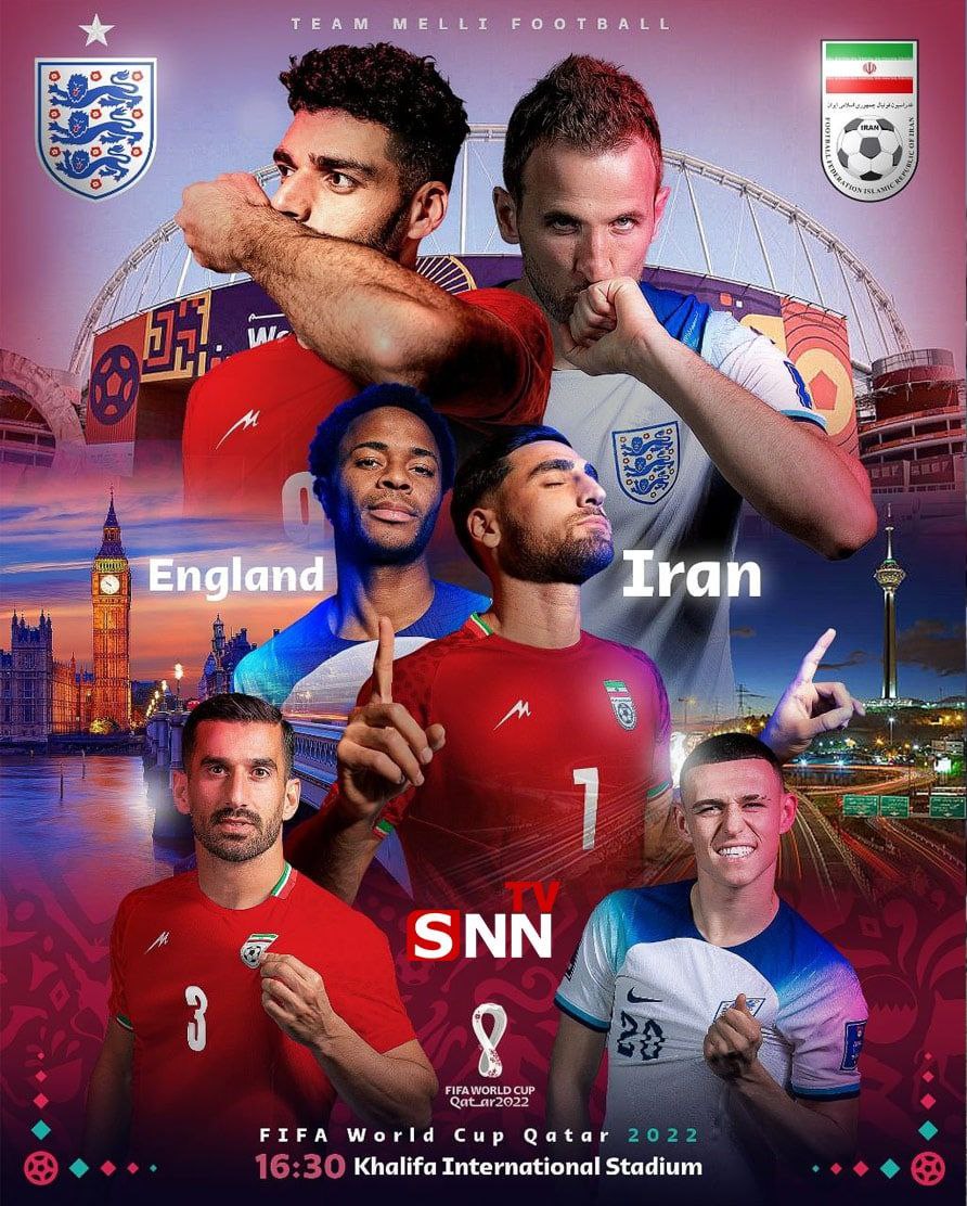 پوستر ایران و انگلیس
