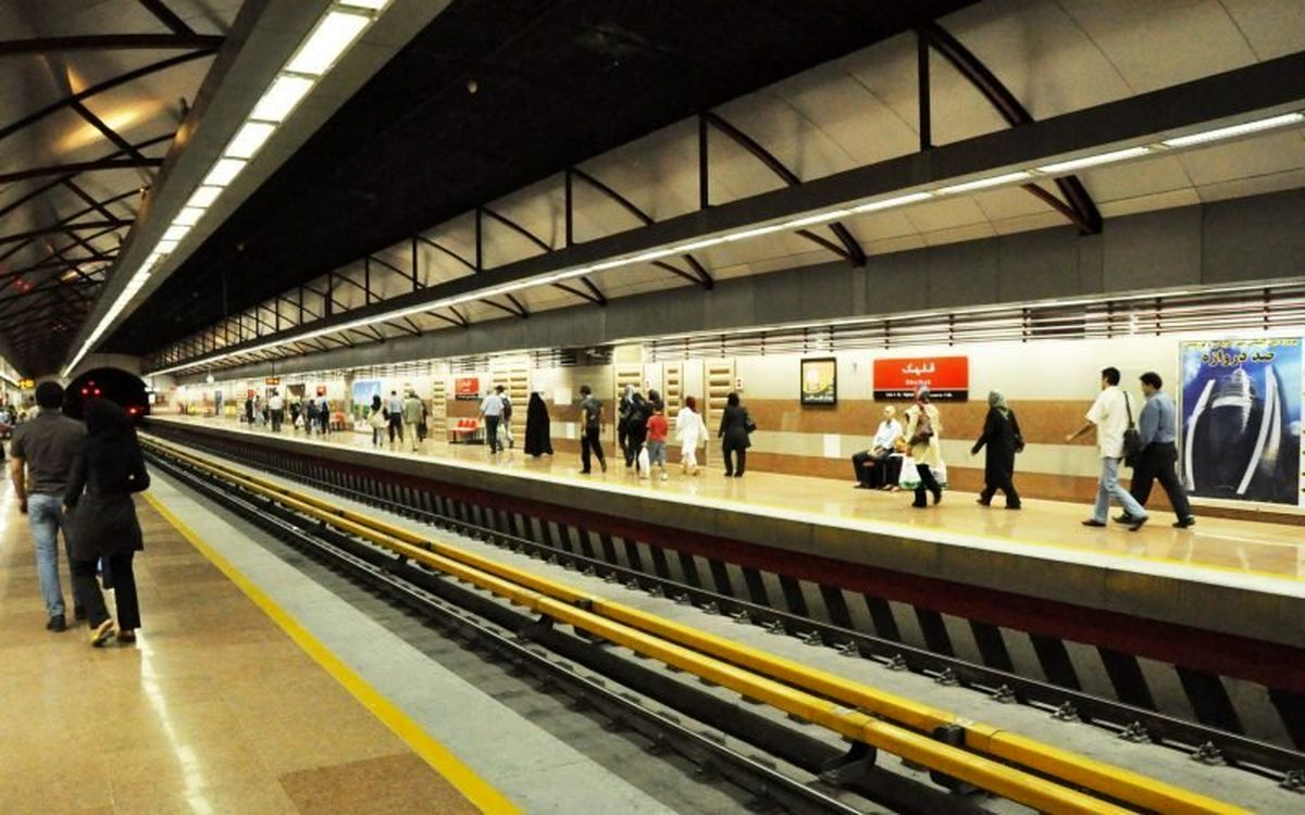 ایران در بین شگفت‌انگیزترین متروهای جهان+عکس