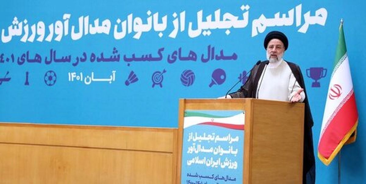رئیسی: دشمن با ادعای حمایت از حقوق زنان، حمله به اعتقادات آنان را در دستور کار قرار داده