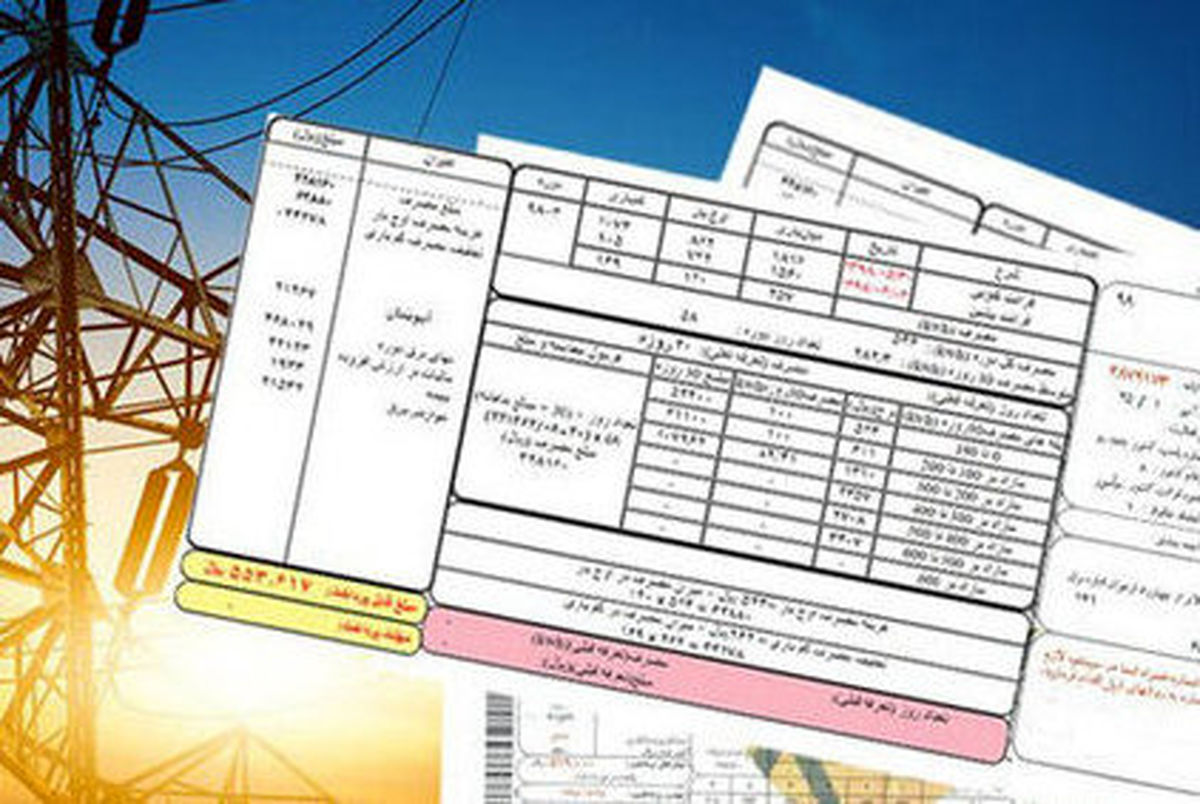 قبض آب و برق گران‌تر می‌شوند؟