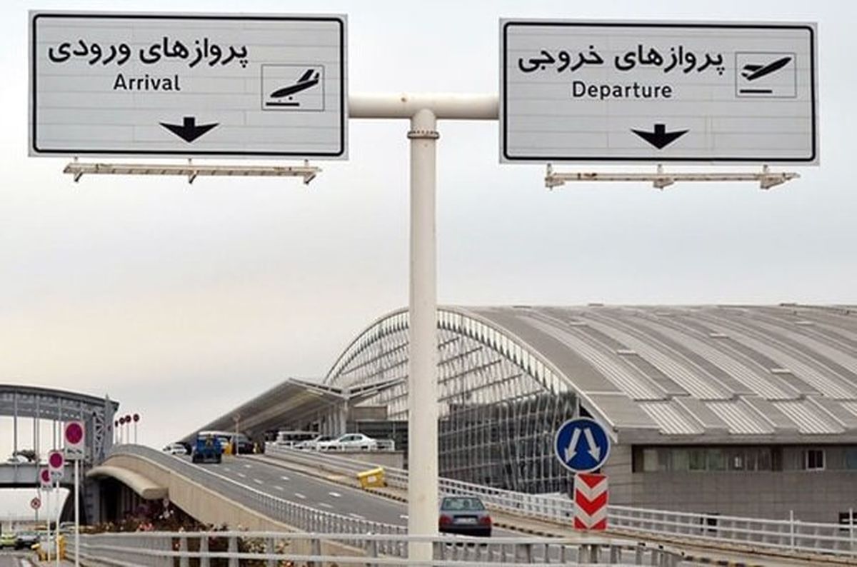 علت ممنوعیت ورود اسنپ و تپسی به فرودگاه امام چه بود؟