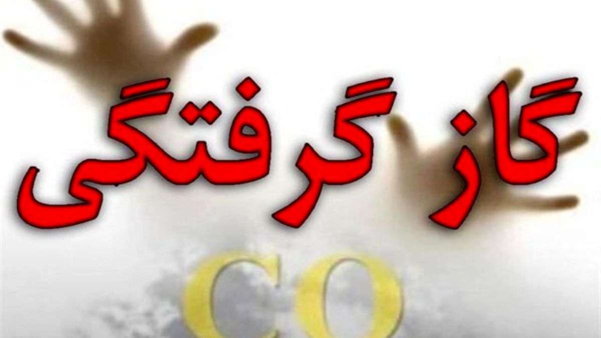 گازگرفتگی جان 2 نفر را در تهران گرفت