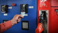 خبر جدید از افزایش قیمت بنزین | خرید و فروش سهمیه بنزین و نفت‌گاز ممنوع!