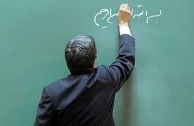 ایرادات بنی اسرائیلی مانع اجرای رتبه‌بندی معلمان شده است | نگذارید کاسه صبر معلمان لبریز شود