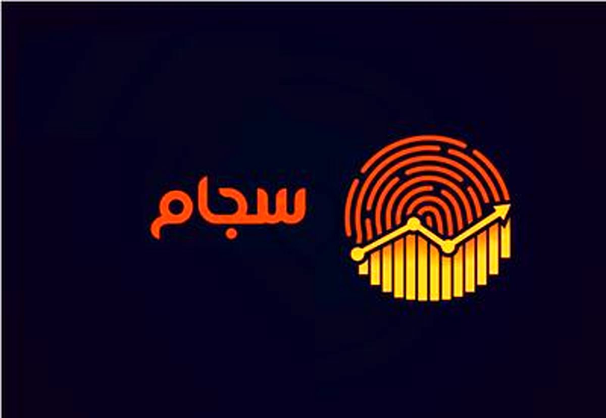 برای دریافت سود در ثبت‌نام کنید