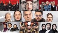 لیست ١٠٠ نفره هنرمندان ممنوع‌الخروج و بازداشتی!