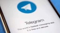 امکانات جدید و مهم نسخه جدید تلگرام