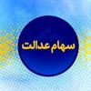 تیراندازی به گشت پلیس در راسک | سه نفر مجروح شدند 2