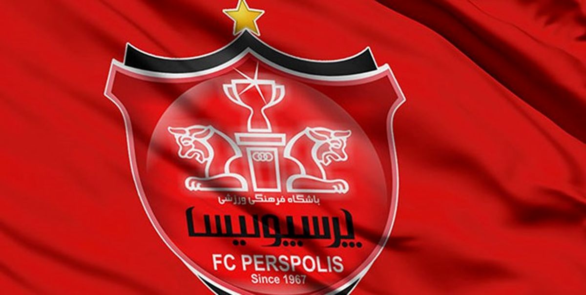 پرسپولیس دست به دامان رئیس قوه قضاییه شد!