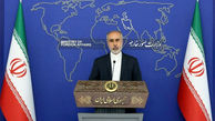 واکنش آرام وزارت خارجه به تعلیق ویزای شنگن برای ایرانی ها