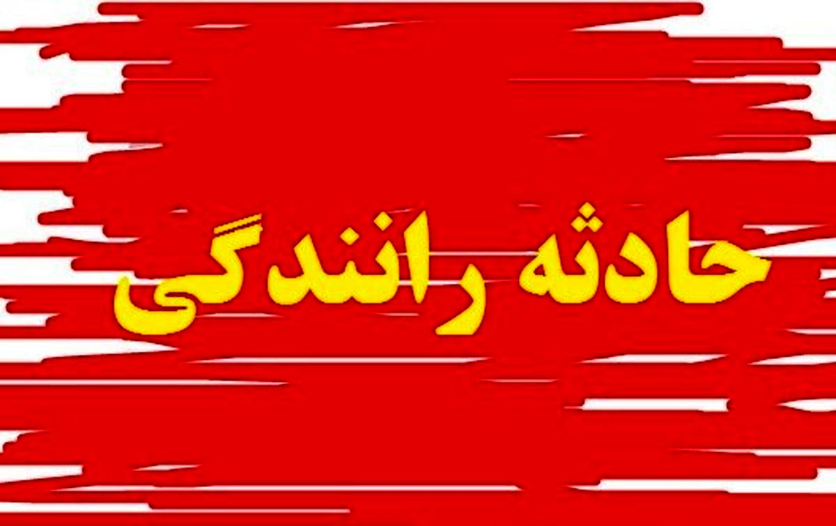 واژگونی مینی‌بوس زائران اربعین با 20 مصدومی