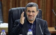 حرفهای جنجالی احمدی‌نژاد درباره یارانه‌ها | چرا یارانه مردم را قطع کردید؟ | چرا گفتم یارانه پول امام زمان است؟ 