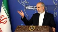 تحریم‌های جدید ایران علیه اتحادیه اروپا و انگلیس
