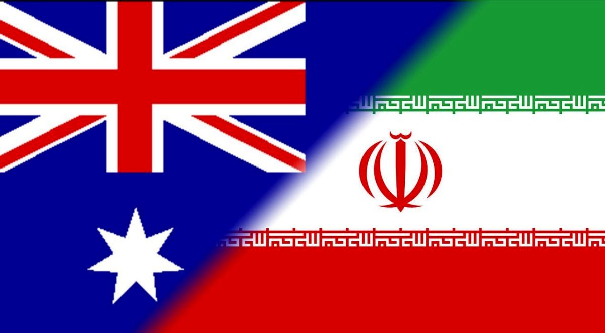 استرالیا 16 شخص و نهاد ایرانی را تحریم کرد