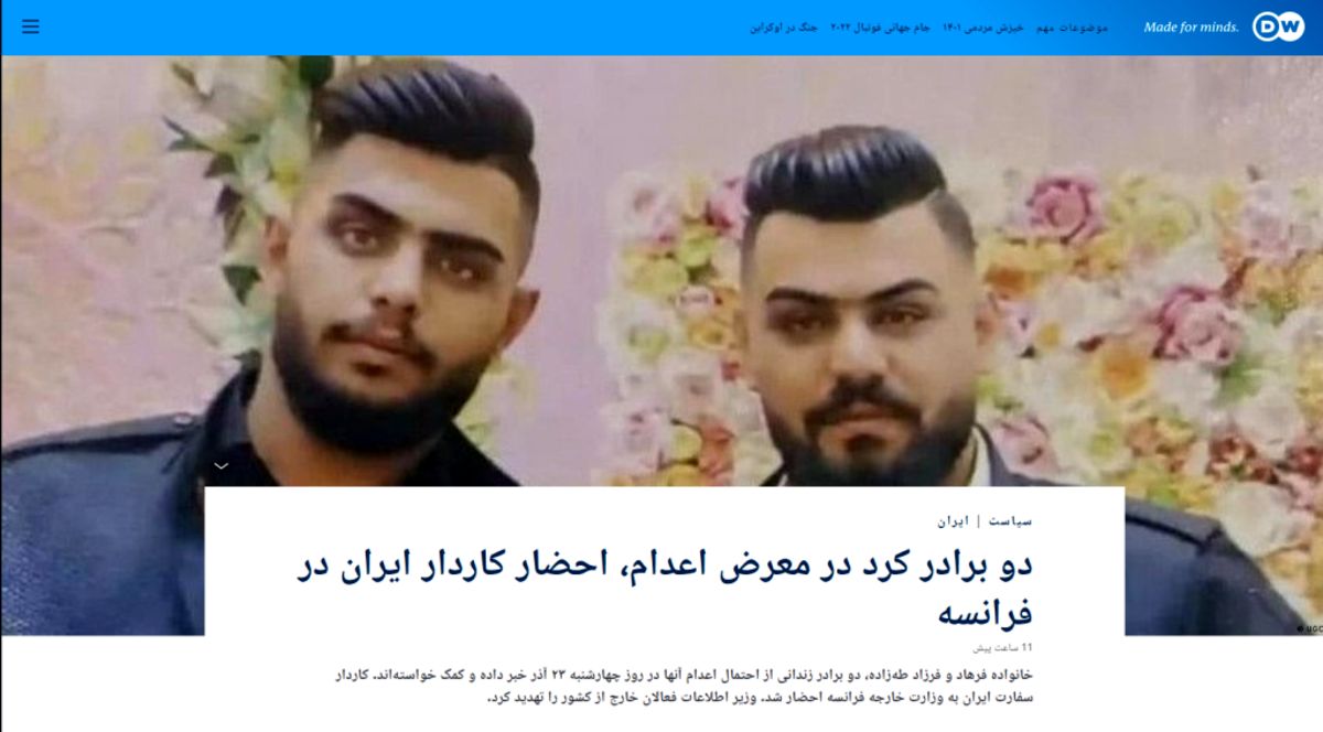 ماجرای خبر حکم اعدام فرهاد و فرزاد طه‌زاده چیست؟