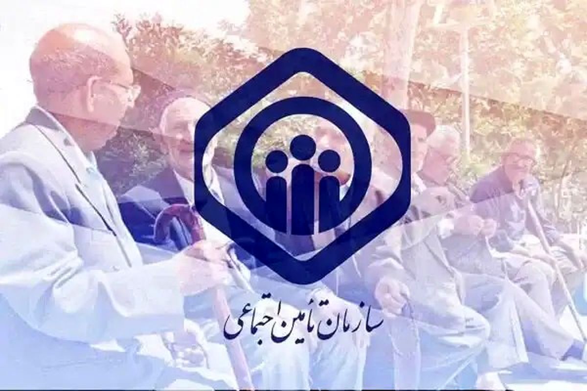 بلاتکلیفی بازنشستگان تامین اجتماعی | تکلیف کی مشخص می‌شود؟