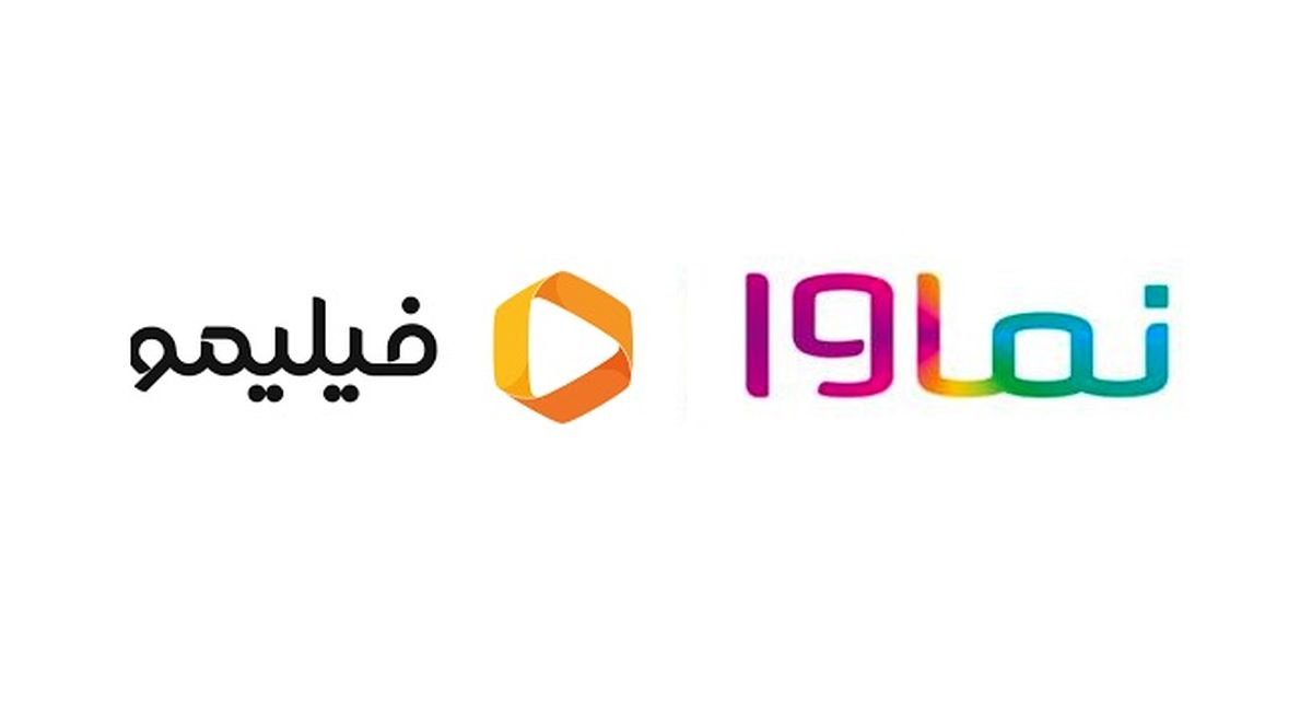 اولین واکنش به احتمال لغو مجوز فیلیمو و نماوا