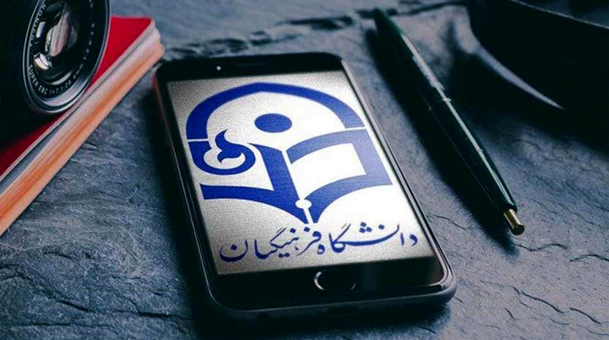 خبر مهم از آزمون استخدامی دانشگاه فرهنگیان | طرحهای جدید استخدام معلم اعلام شد