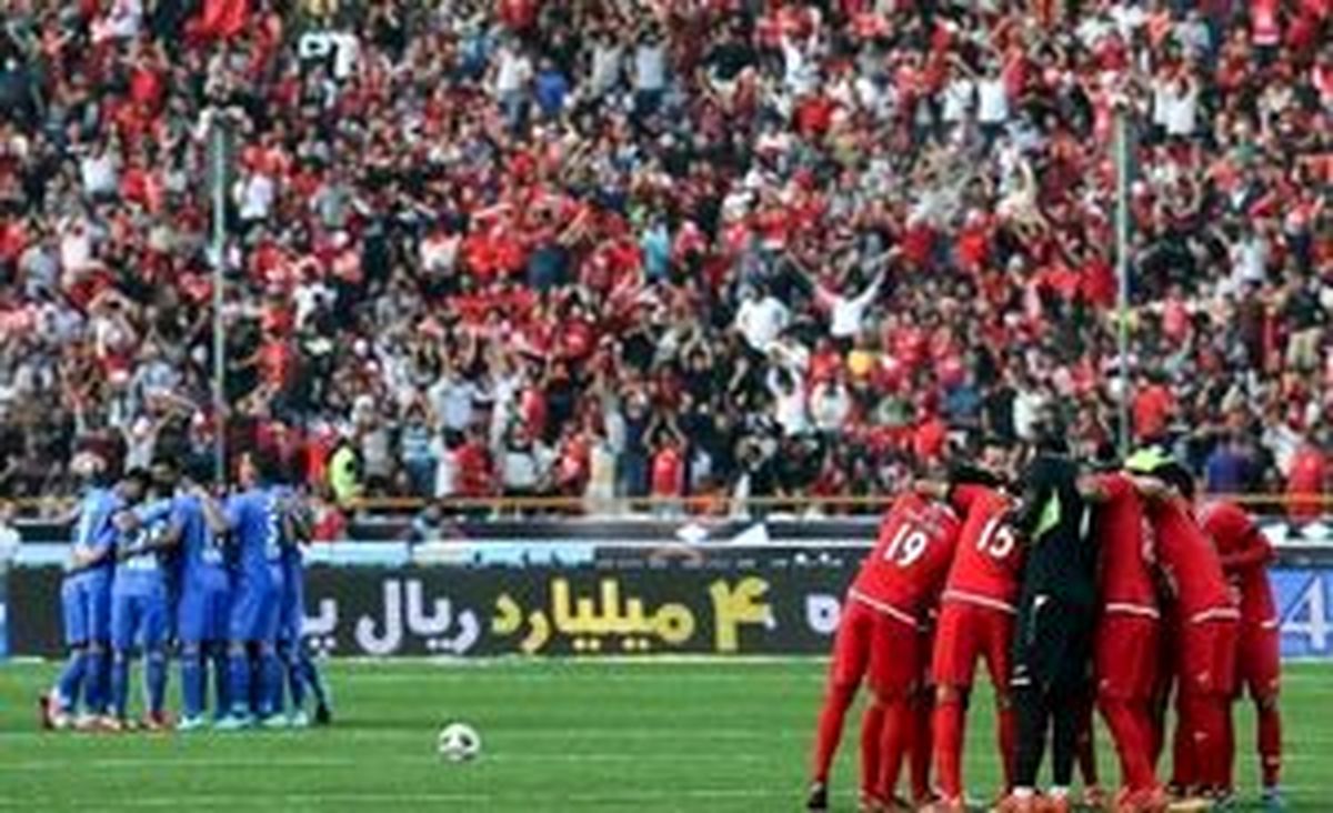 خط دفاع مستحکم پرسپولیس و خط حمله زهردار استقلال