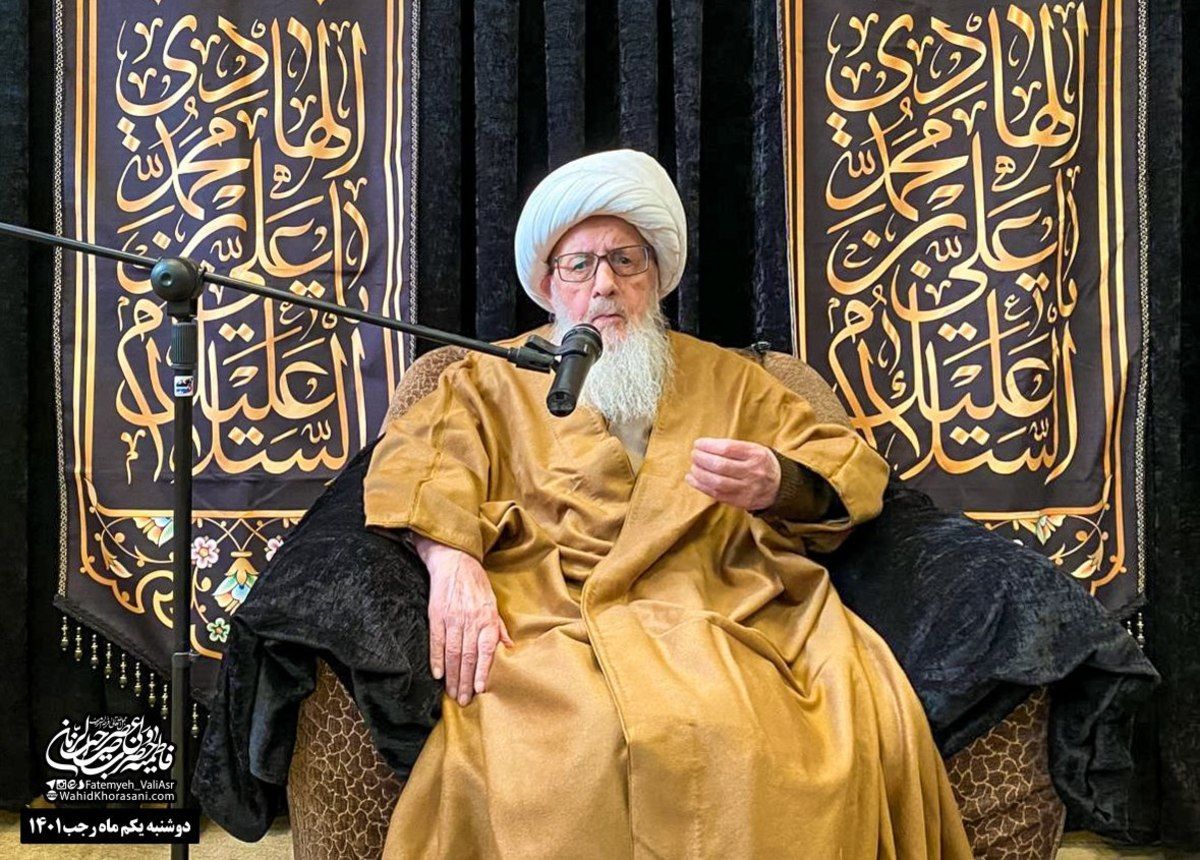 اعتراض آیت الله وحید خراسانی: گلایههای زیادی از معیشت به ما میرسد