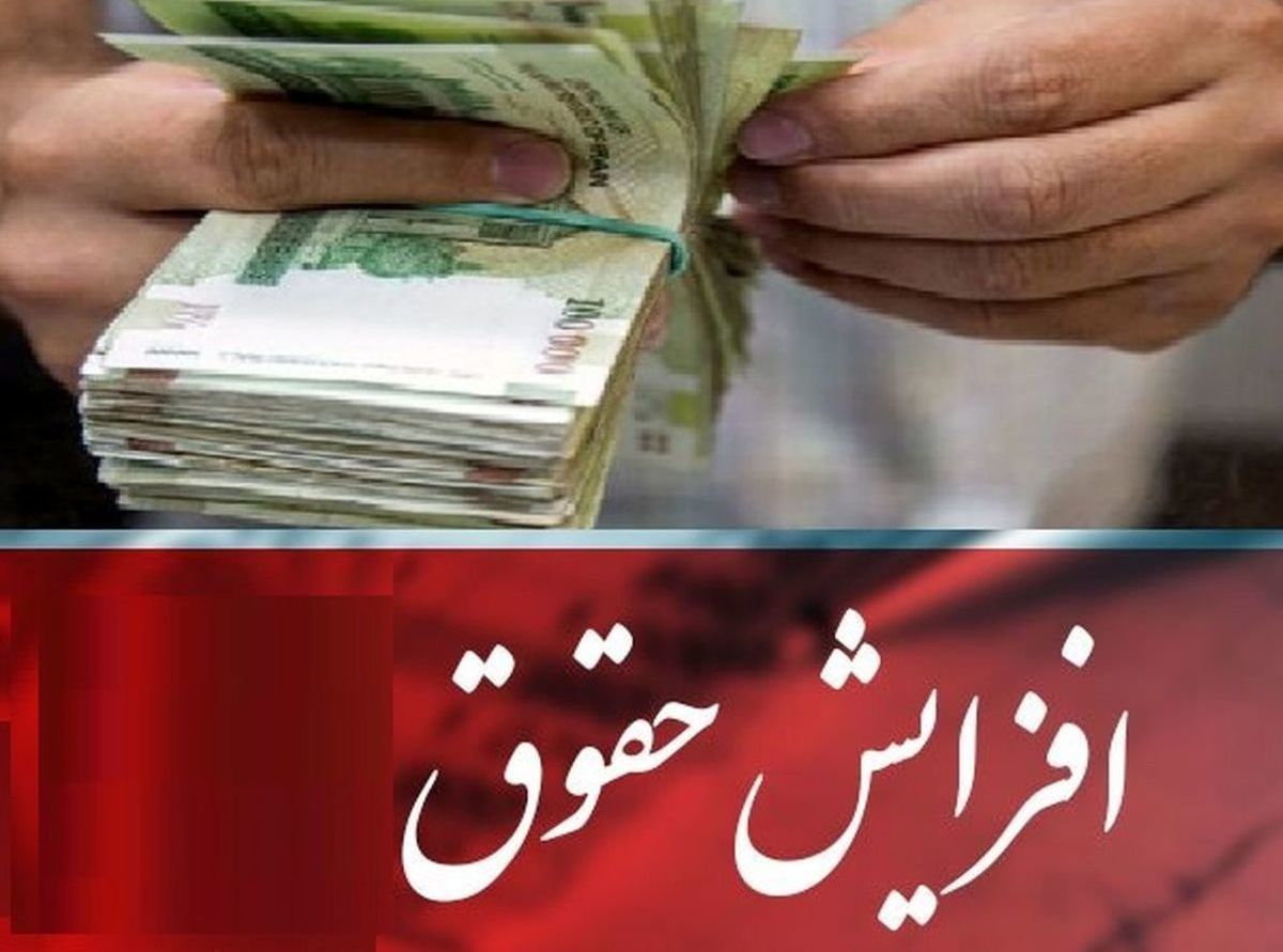 خبر خوش از افزایش حقوق کارکنان شرکتی | پیمانکاران حذف می‌شوند؟