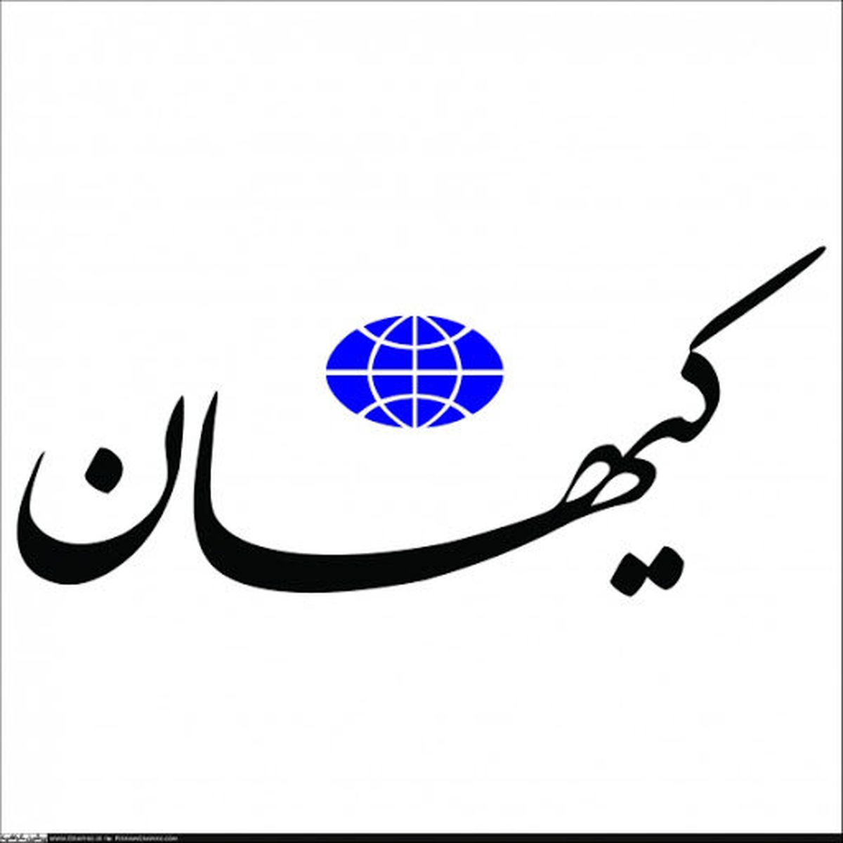 روزنامه کیهان: گلشیفته فراهانی امروز به یک پادوی درجه سه سیاسی تبدیل شده
