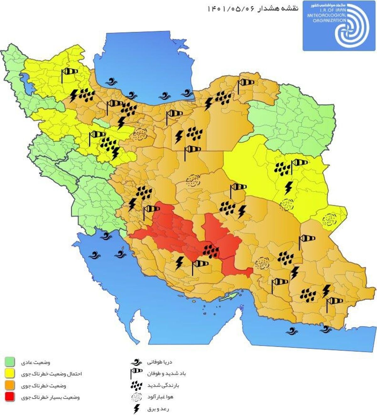 خطر در 18 استان کشور؛ به این شهرها سفر نکنید