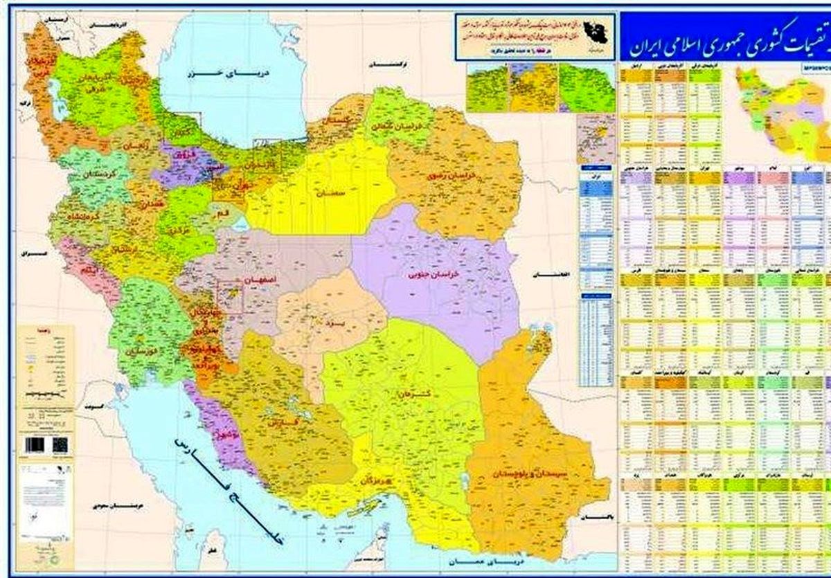 خبر مهم وزارت کشور درباره طرح تشکیل استان‌های تهران شرقی و غربی، کرمان جنوبی