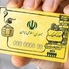 همشهری: فروهر جمهوری اسلامی را قبول نداشت، اما غیرت داشت 2
