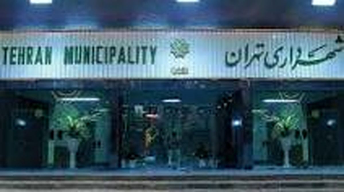 دستگیری یکی از عوامل نفوذی حمله سایبری به شهرداری تهران 